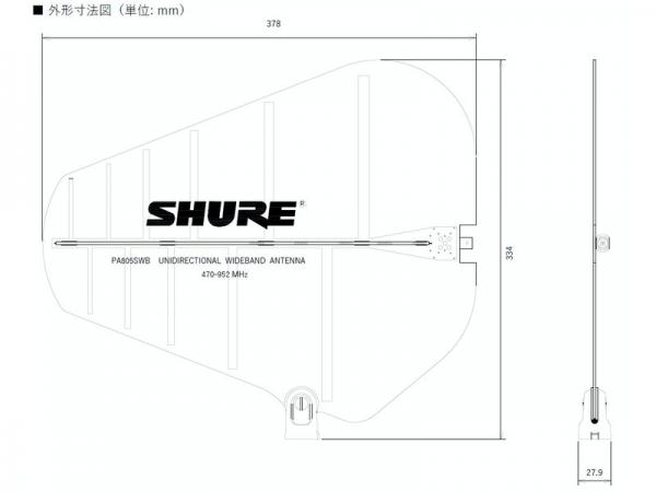 PA805 Antenne directive passive (470-952 MHz) - Image 3